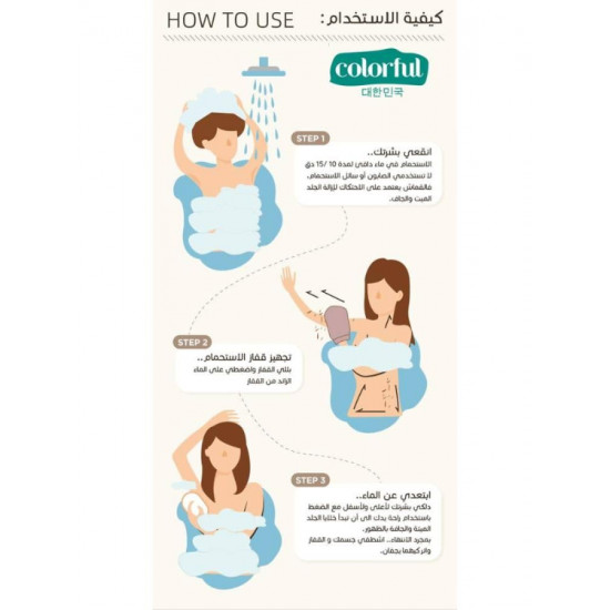 ليفة تقشير من بروفيشنال , لون عشوائي 4593