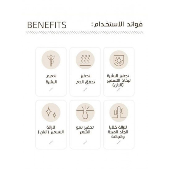 ليفة تقشير من بروفيشنال , لون عشوائي 4593