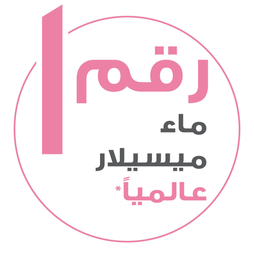 غارنييه مزيل مكياج ميسيلار المنظف 400 مل