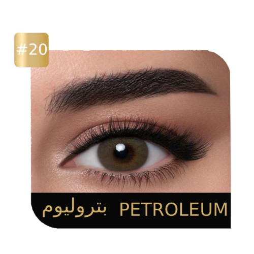 ايكو لنس عدسات لاصقة يومية - بتروليوم