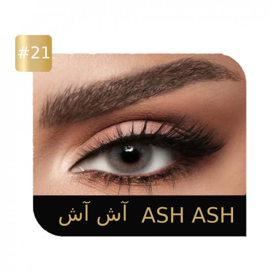 ايكو لنس عدسات لاصقة يومية - آش آِش