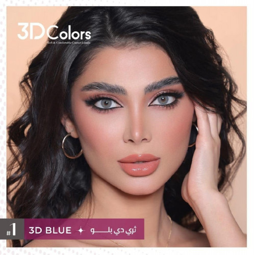 عدسات ثري دي كالرز- بلو
