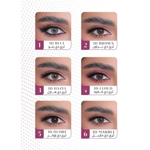 عدسات ثري دي كالرز- كلاود