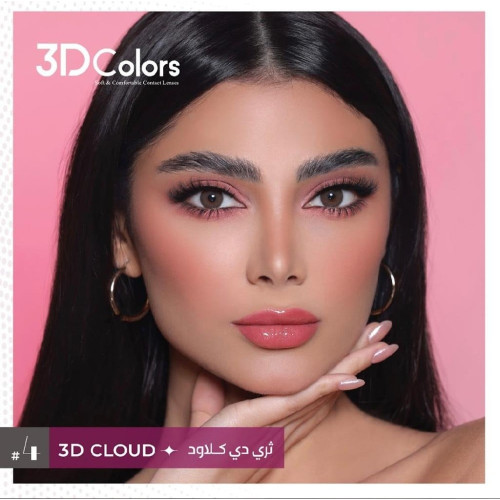 عدسات ثري دي كالرز- كلاود