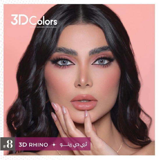 عدسات ثري دي كالرز- رينو