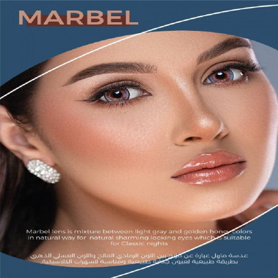 عدسات لاصقة ماجيك لون ماربل