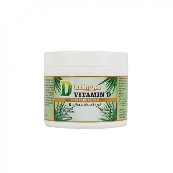 ليزر وايت كريم الكولاجين بالصبار وفيتامين D للعناية بالبشرة- 113جرام
