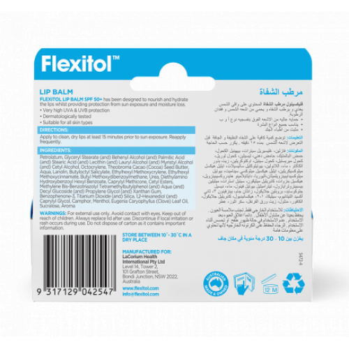 فليكسيتول - مرطب الشفاة الواقي من الشمس