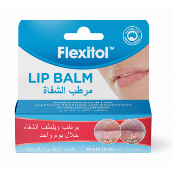 فليكسيتول - مرطب الشفاة الجافه والمتشققه