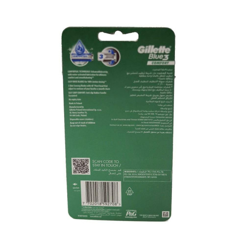 جيليت بلو 3 مكائن حلاقه 3 شفرات 3 حبة