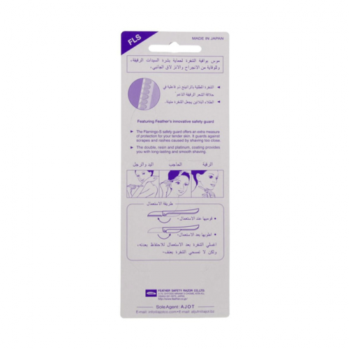 فيذر فلامنجو-اس شفرات حلاقة مطوية للنساء - 3 قطع