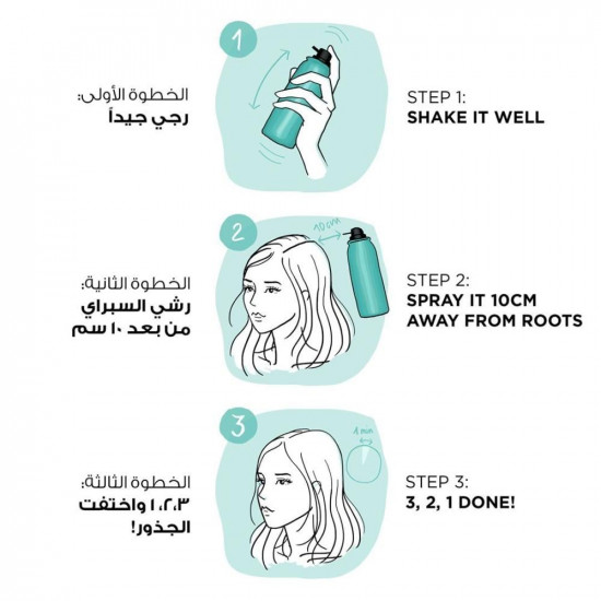 لوريال باريس ماجيك ريتاش بخاخ صبغة شعر مؤقتة - بني بارد غامق 75 مل