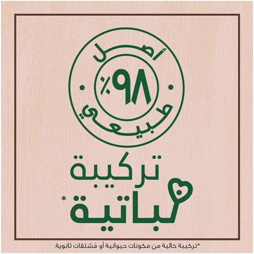 الترا دو غذاء الشعر المغذي 3 في 1 بزبدة الكاكاو وزيت الجوجوبا من غارنييه - 390 مل