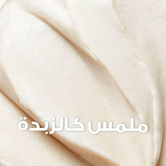 الترا دو غذاء الشعر المغذي 3 في 1 بزبدة الكاكاو وزيت الجوجوبا من غارنييه - 390 مل