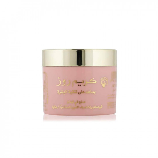 كريم روز يساعد على تنقية البشرة - 25 جرام