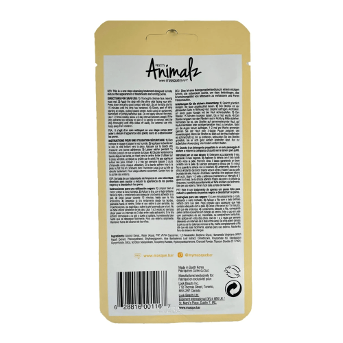 لصقات أنف بريتي انيمالز من ماسك بار - نمر - 3 قطع