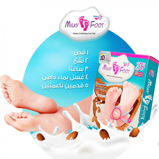 جوارب لتقشير الاقدام من ميلكي فوت