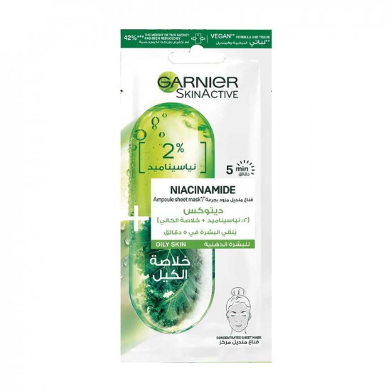 غارنييه قناع منديل للوجه مزود بجرعة نياسيناميد للبشرة الدهنية 15جرام