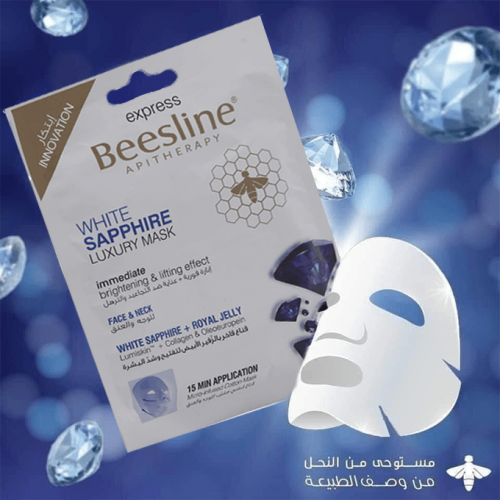 قناع فوري لتفتيح وشد البشره من بيزلين - الزفير الابيض - 30جرام