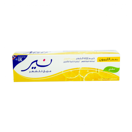 كريم لإزالة الشعر بعطر الليمون مع زيت الأطفال من نير - 110مل