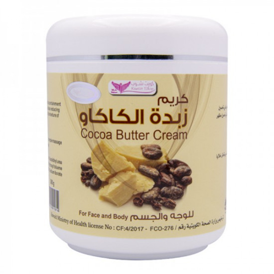كريم زبدة الكاكاو لمعالجة تجاعيد وترطيب البشرة للوجه والجسم من كويت شوب 500 جرام