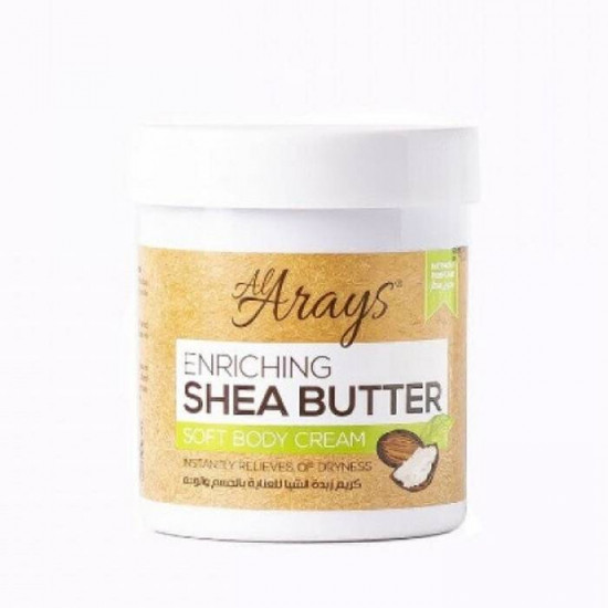 العرايس كريم الجسم المغذي بزبدة الشيا 500جرام