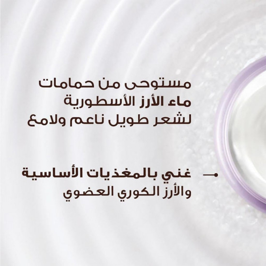 غارنييه ألترا دوكس شامبو منعم خالي من السيليكون بخلاصة ماء الأرز والنشا - 400 مل غارنييه ألترا دوكس شامبو منعم خالي من السيليكون بخلاصة ماء الأرز والنشا - 400 مل