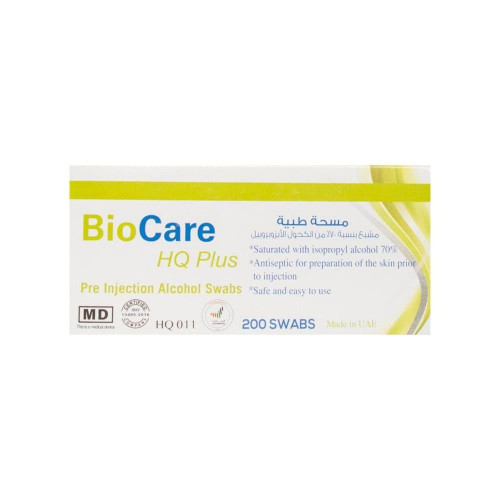 اتش كيو بيو كير مسحة طبية كحولية بنسبة %70 - 200 مسحة