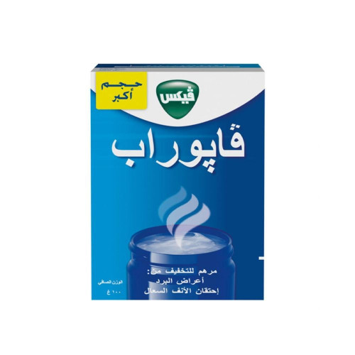 فكس فابوراب مرهم لتخفيف أعراض البرد والسعال - 100 جرام