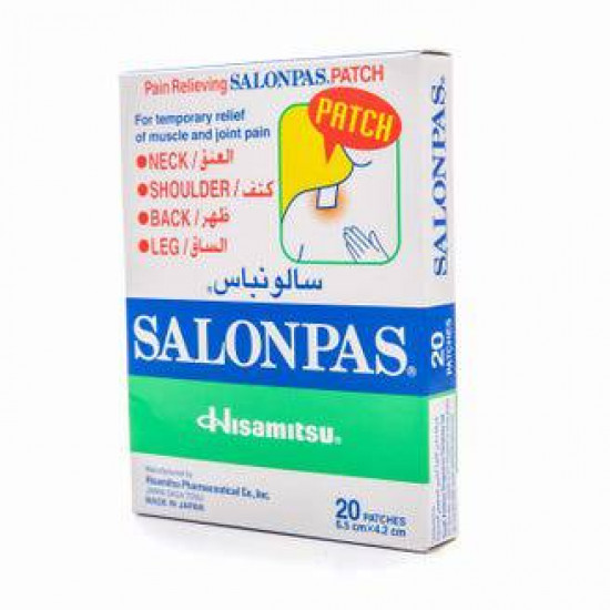 سالونباس، لاصقات مسكنة للألم، صغيرة 6.5×4.2 سم - 20 لاصقة