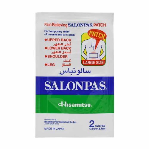 سالونباس لصقات لتخفيف الألم حجم كبير 13 سم * 8.4 سم 2 لصقة.