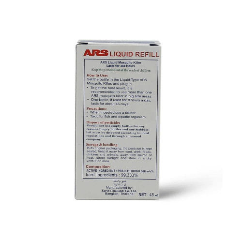 ارس سائل قاتل للناموس 360 ساعة 45 يوم
