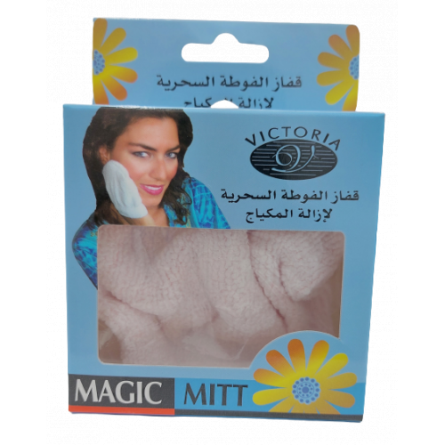 الفوطة السحرية لإزالة المكياج