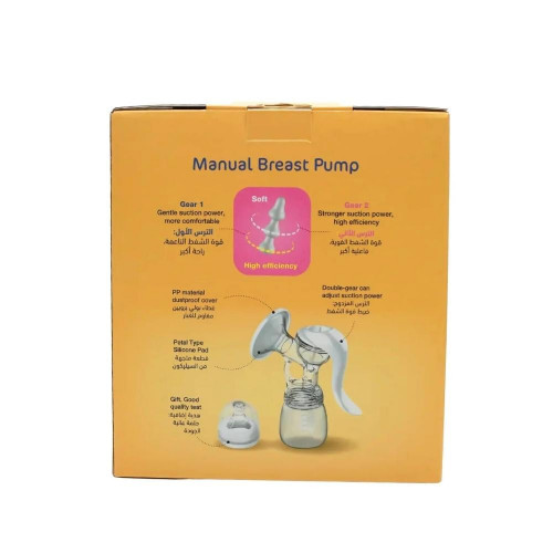 شفاط ثدي مع رضاعة وحلمة وغطاء من بيبي زون