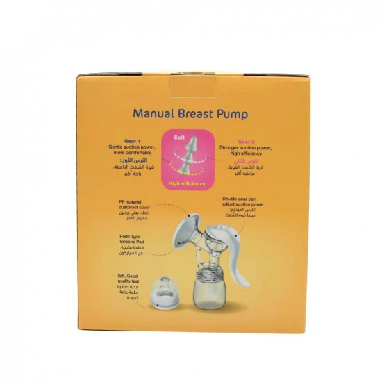 شفاط ثدي مع رضاعة وحلمة وغطاء من بيبي زون شفاط ثدي مع رضاعة وحلمة وغطاء من بيبي زون