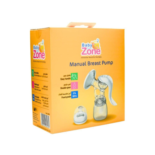 شفاط ثدي مع رضاعة وحلمة وغطاء من بيبي زون