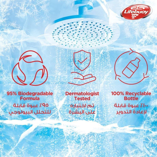 لايفبوي غسول الجسم المضاد للبكتيريا انتعاش البرودة - 500 مل