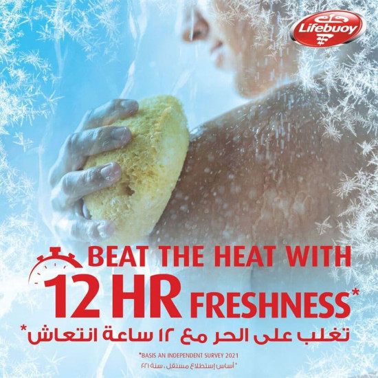 لايفبوي غسول الجسم المضاد للبكتيريا انتعاش البرودة - 500 مل