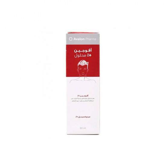 افالون فارما محلول افوجين 5% مع مينوكسيديل 5% - 50 مل