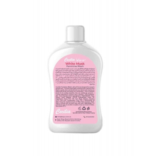 غسول المسك الأبيض للعناية بالمناطق الحساسة 240 مل من سيسيليا