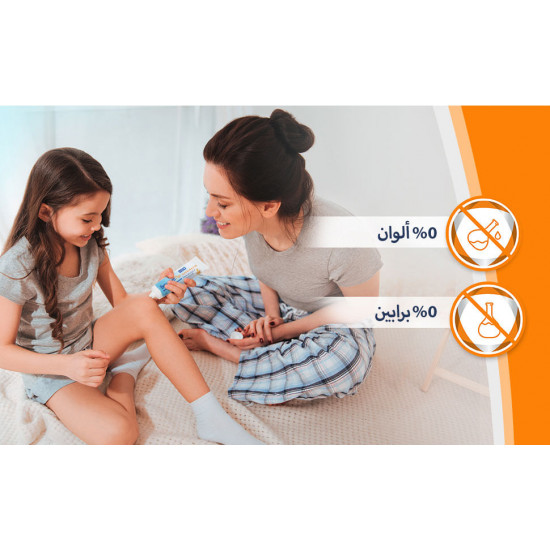 بيبانثين كريم بلس لعلاج الحروق و الجروح، 30 جرام