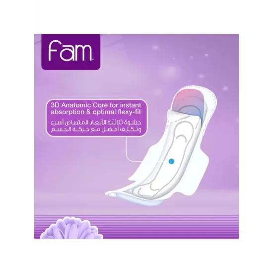 فوط صحية مطوية حجم عادي بالاجنحة من فام , 30 حبه