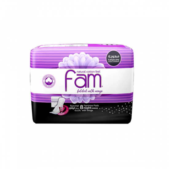 فوط صحية مطوية ومضغوطة من فام 8 قطع