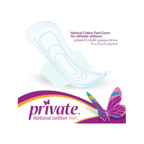 فوط صحية حجم ليلي بالاجنحة من برايفت , 48 فوطة