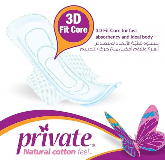 فوط صحية حجم ليلي بالاجنحة من برايفت , 48 فوطة