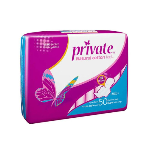 فوط نسائية حجم كبير بالاجنحة من برايفت - 50 فوطة