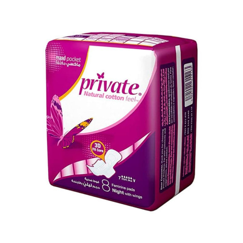 برايفت فوط صحية ليلية بالأجنحة - 8 فوط