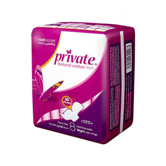 برايفت فوط صحية ليلية بالأجنحة - 8 فوط