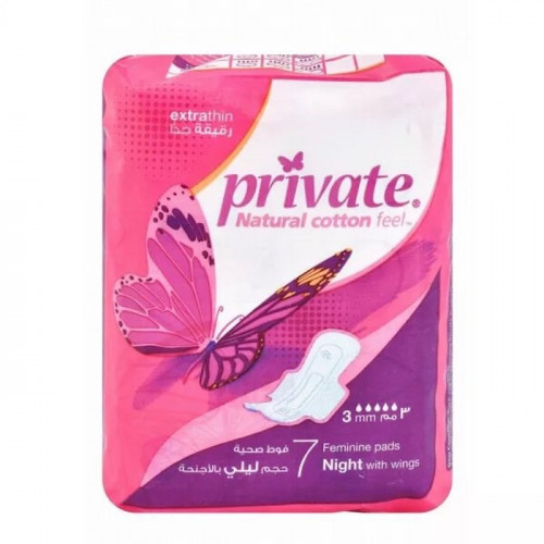 برايفت فوط حجم ليلي بالاجنحة 7 قطع