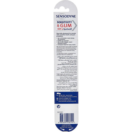 فرشاة اسنان سنسوداين للحساسية واللثة - ناعمة